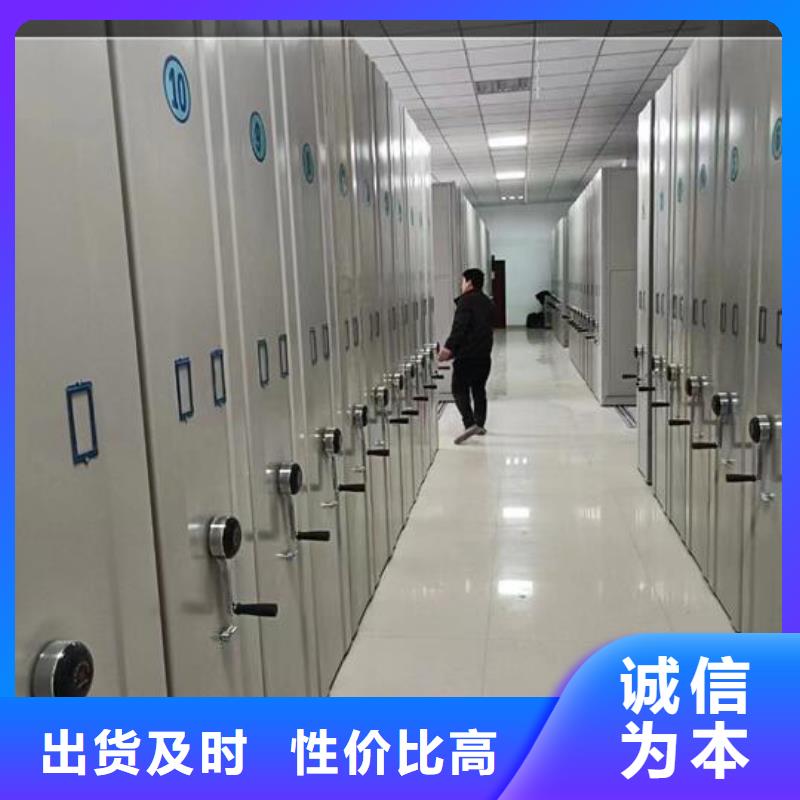 密集柜供应【鑫武】