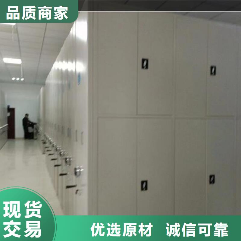 智能密集架出厂价格【鑫武】
