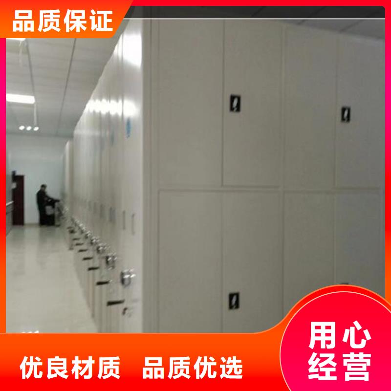密集档案架定制【鑫武】