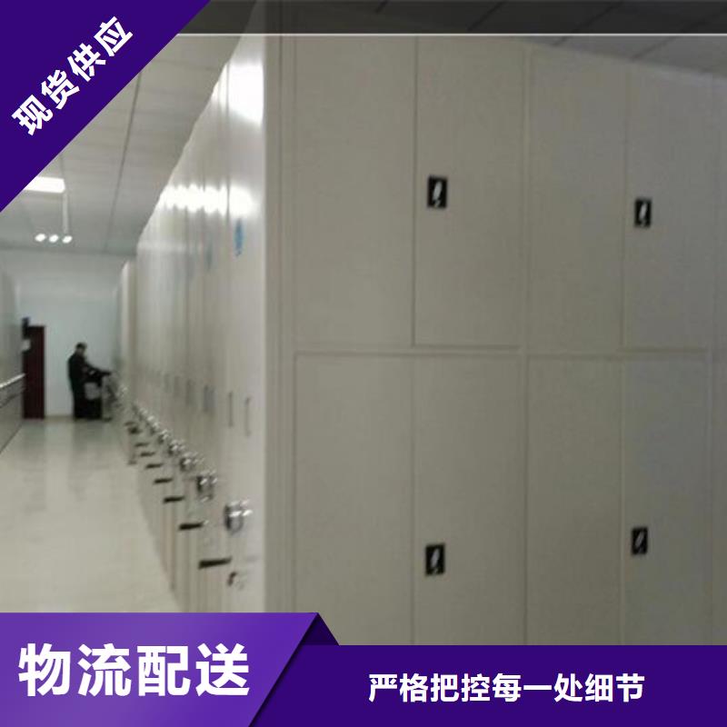 文件密集柜出厂价格【鑫武】