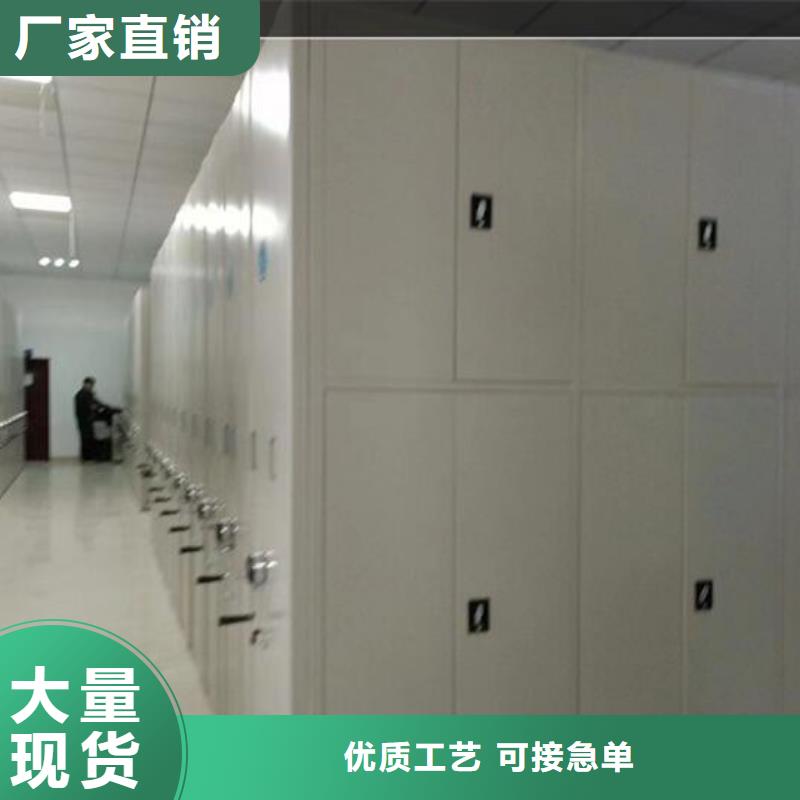 人事密集档案柜源头厂家【鑫武】