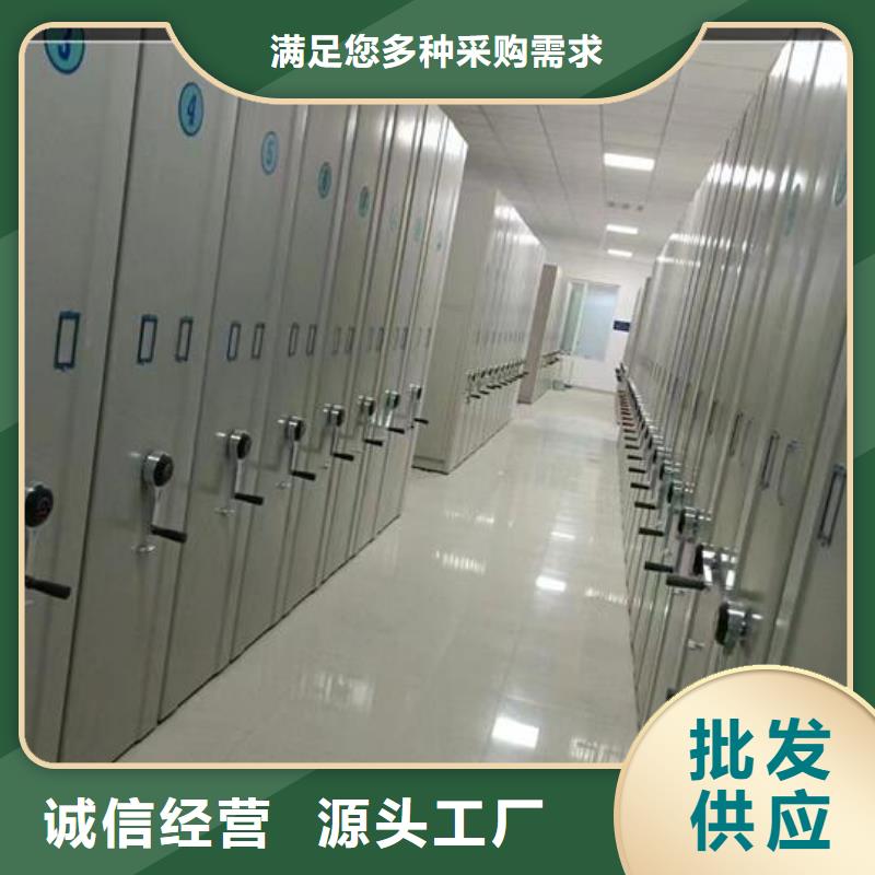 人事密集档案柜源头厂家【鑫武】