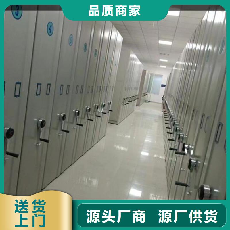 轨道档案柜厂家价格【鑫武】