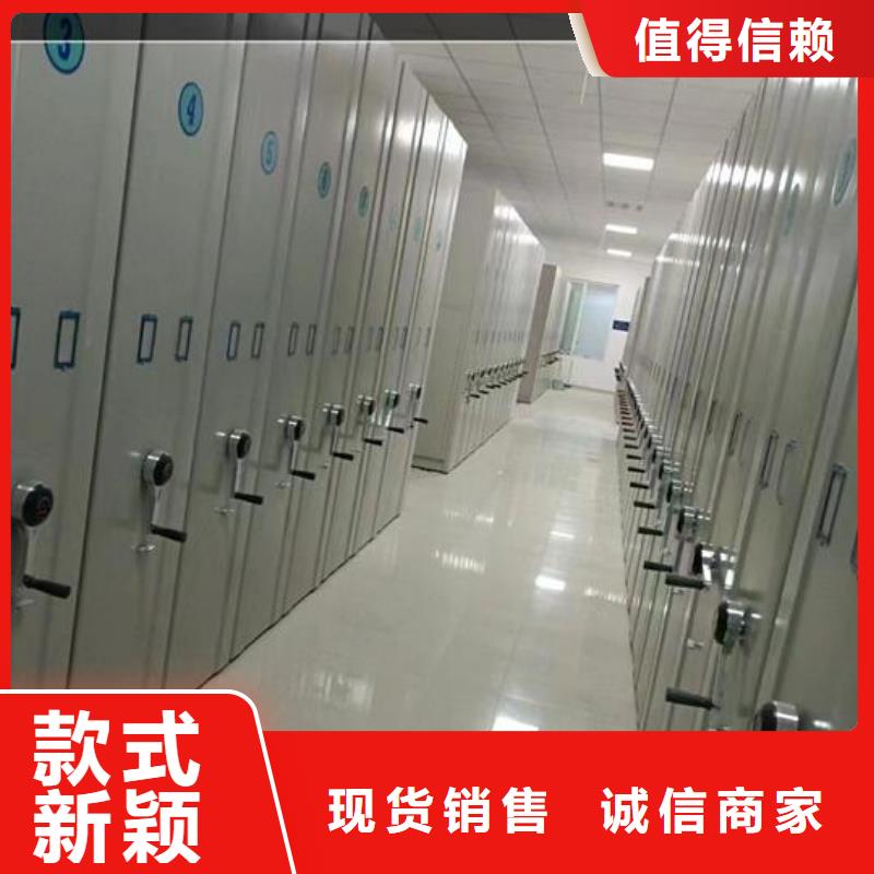 密集柜图书馆家具厂家直销货源充足