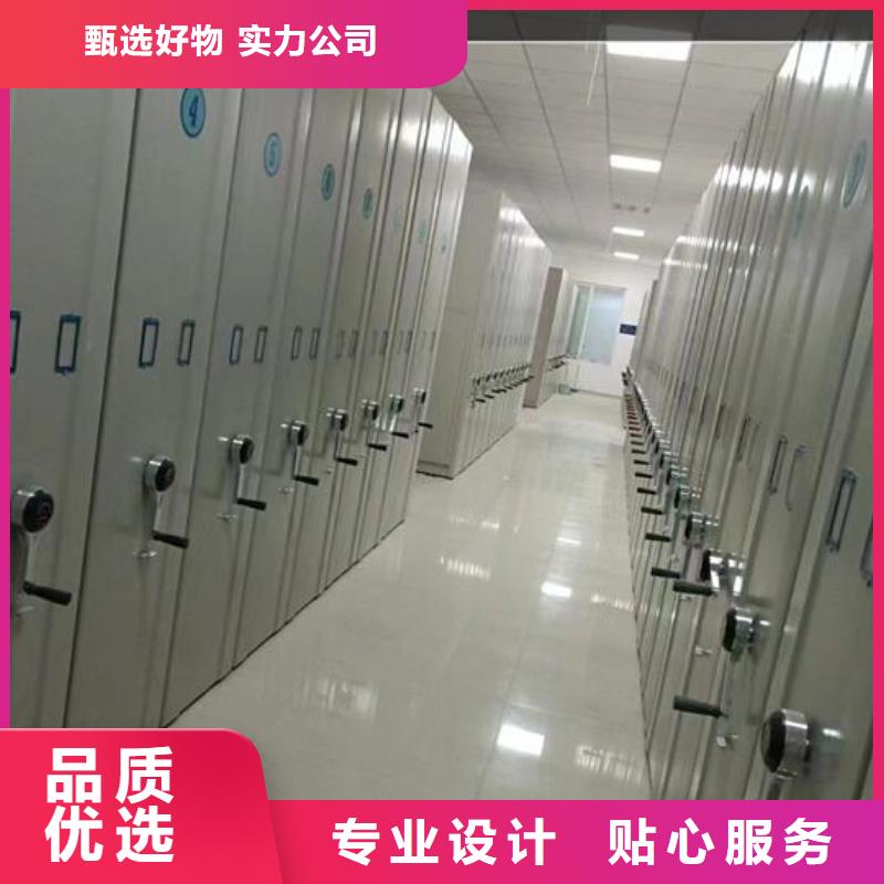 智能密集架出厂价格【鑫武】