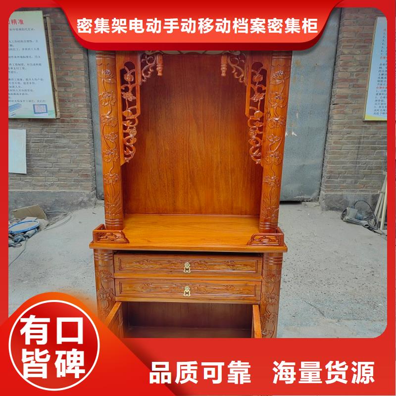 古典国学桌价格低