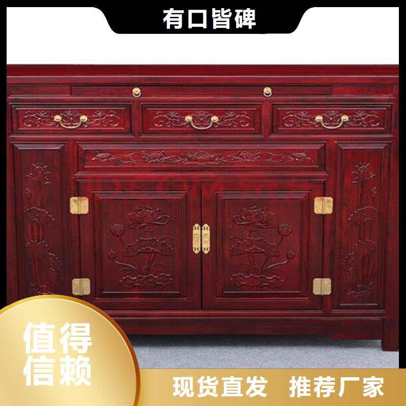 古典国学桌价格低