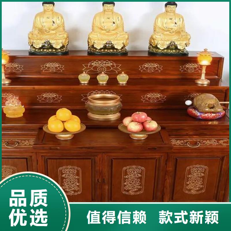 供桌香案型号齐全