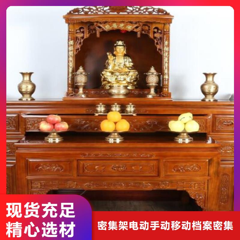 供桌香案型号齐全