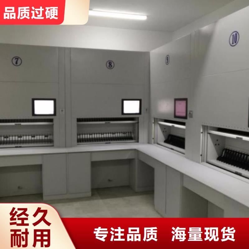 电动密集架-视频-电动密集架-密集架电动手动移动档案密集柜<鑫武>家具(南阳市分公司)服务区域淅川|西峡|濮阳|许昌|信阳|安阳