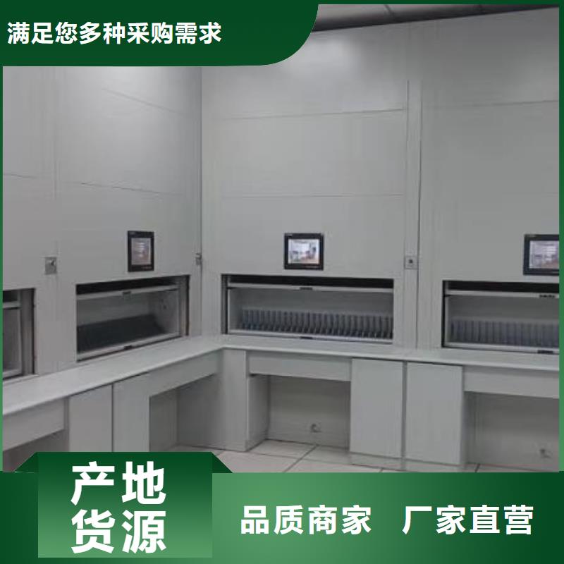电动密集架-视频-电动密集架-密集架电动手动移动档案密集柜<鑫武>家具(南阳市分公司)服务区域淅川|西峡|濮阳|许昌|信阳|安阳
