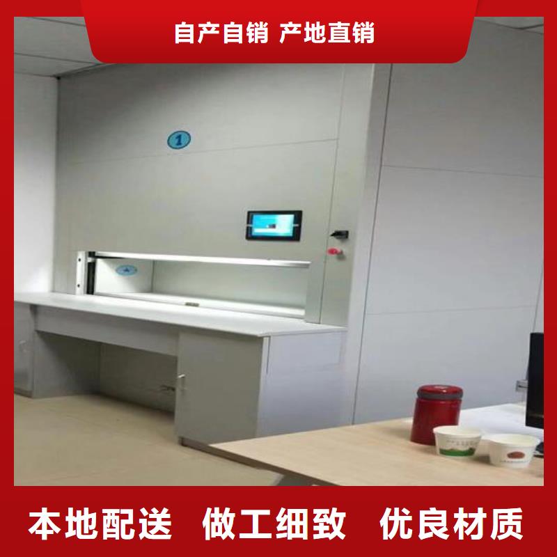 电动密集架-视频-电动密集架-安徽省亳州市(该地)公司-谯城|利辛|淮南|六安|宣城|芜湖|池州