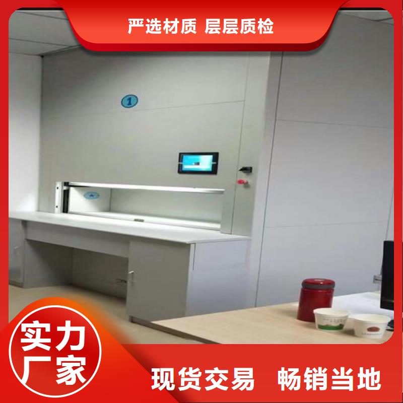 电动密集架-视频-电动密集架-密集架电动手动移动档案密集柜<鑫武>家具(南阳市分公司)服务区域淅川|西峡|濮阳|许昌|信阳|安阳