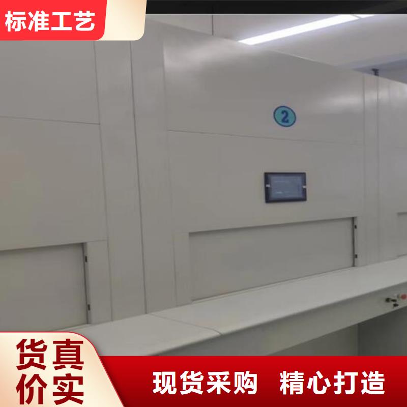 电动密集架-视频-电动密集架-密集架电动手动移动档案密集柜<鑫武>家具(南阳市分公司)服务区域淅川|西峡|濮阳|许昌|信阳|安阳