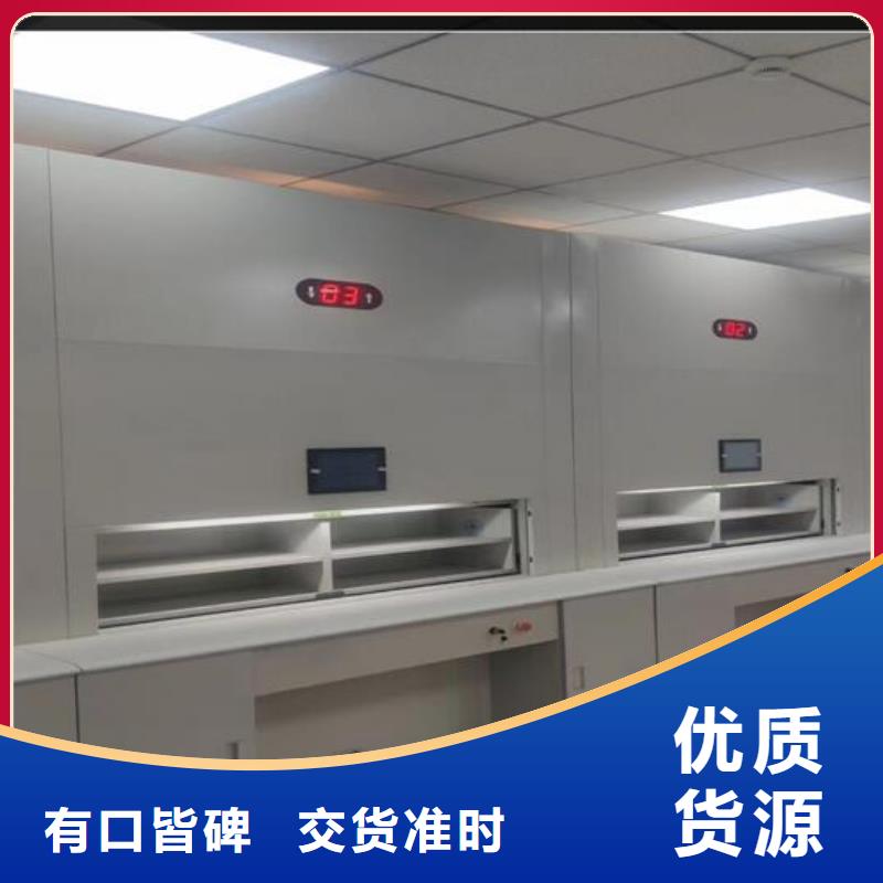 电动密集架-视频-电动密集架-密集架电动手动移动档案密集柜<鑫武>家具(南阳市分公司)服务区域淅川|西峡|濮阳|许昌|信阳|安阳