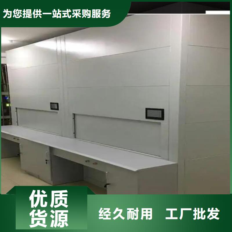 自动选层柜智能回转档案柜大量现货供应