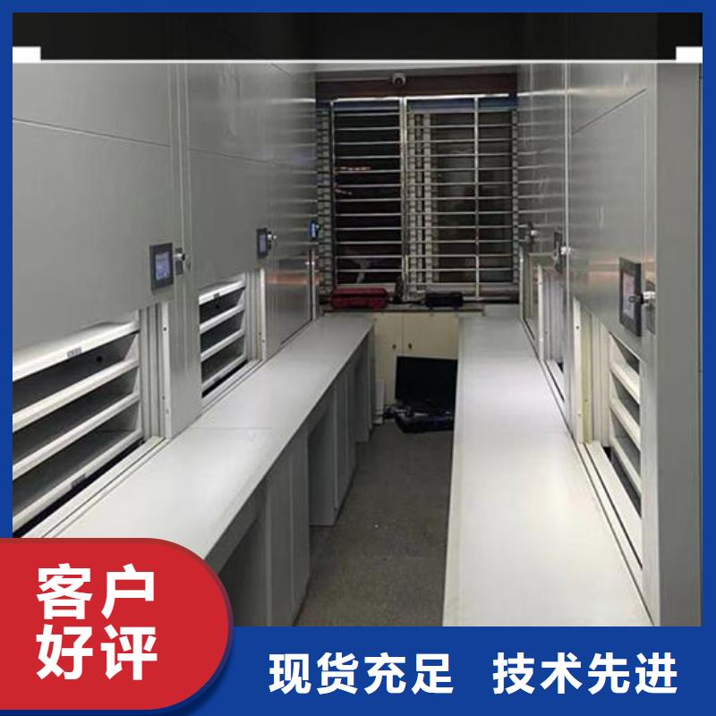 电动密集架-视频-电动密集架-密集架电动手动移动档案密集柜<鑫武>家具(南阳市分公司)服务区域淅川|西峡|濮阳|许昌|信阳|安阳