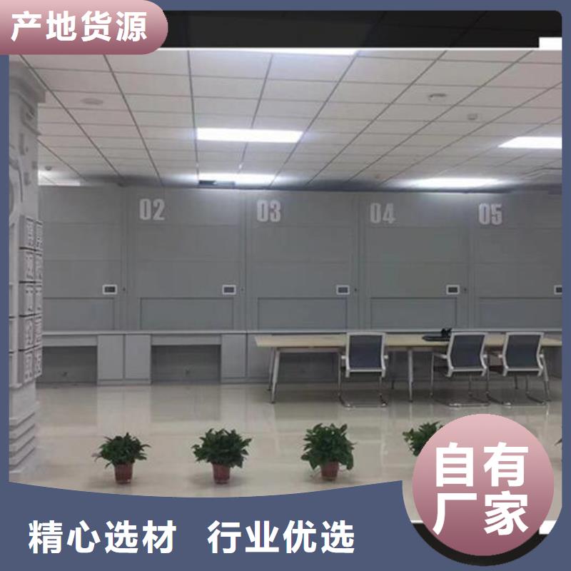 电动密集架-视频-电动密集架-密集架电动手动移动档案密集柜<鑫武>家具(南阳市分公司)服务区域淅川|西峡|濮阳|许昌|信阳|安阳