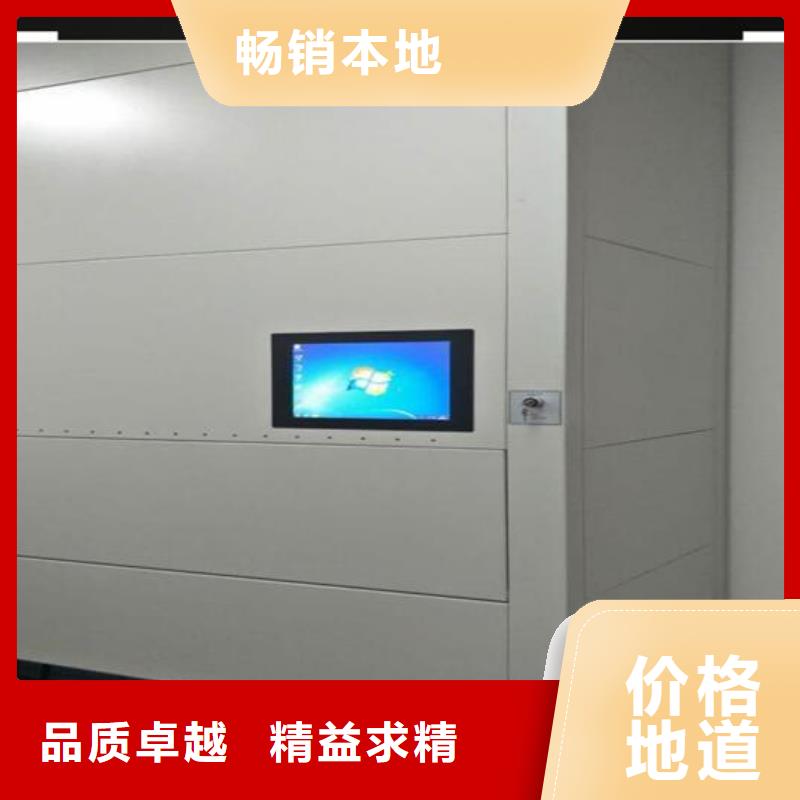 电动密集架-视频-电动密集架-安徽省亳州市(该地)公司-谯城|利辛|淮南|六安|宣城|芜湖|池州