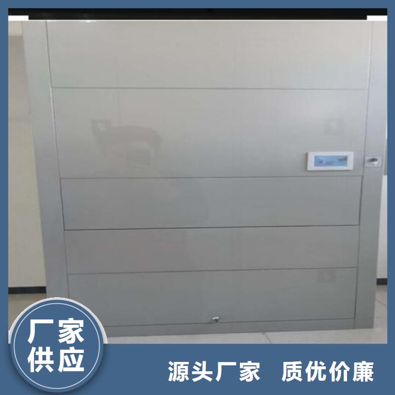 电动密集架-视频-电动密集架-密集架电动手动移动档案密集柜<鑫武>家具(南阳市分公司)服务区域淅川|西峡|濮阳|许昌|信阳|安阳
