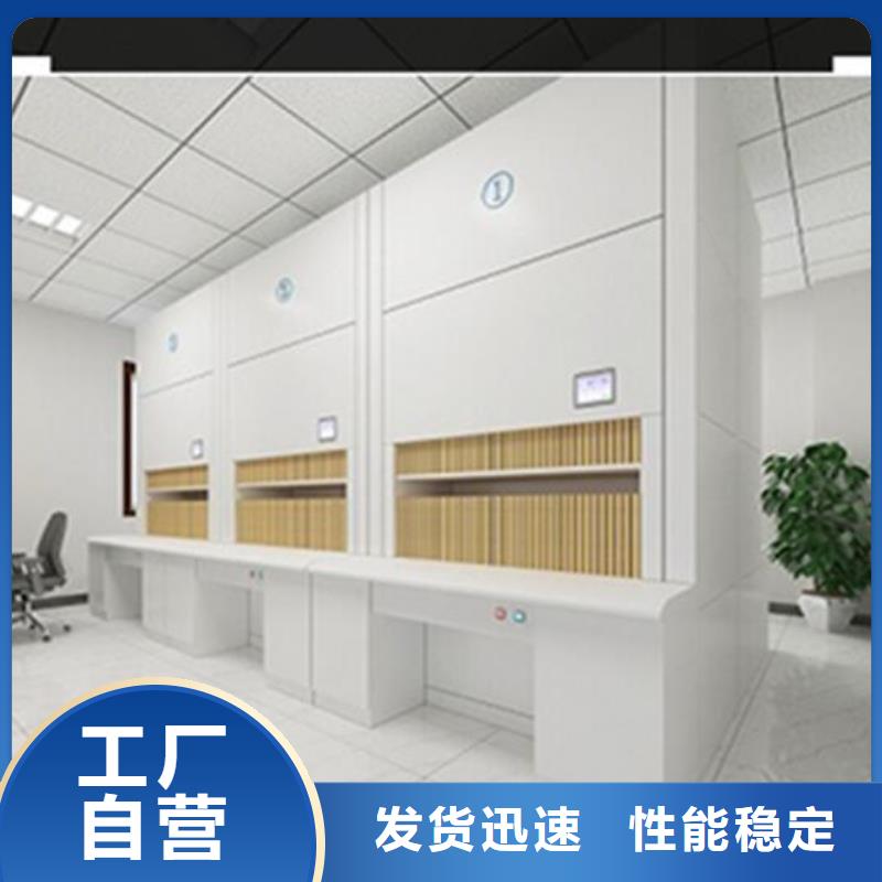 自动选层柜智能回转档案柜大量现货供应