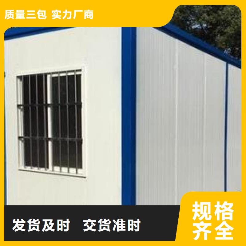 保亭县易折叠集成房屋价格优惠