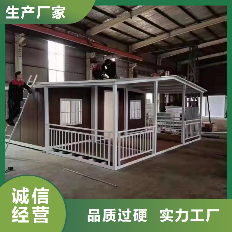 折叠式房屋价格是多少