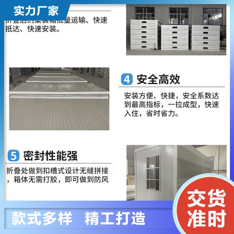 折叠房屋【书籍存放架】好厂家有担当