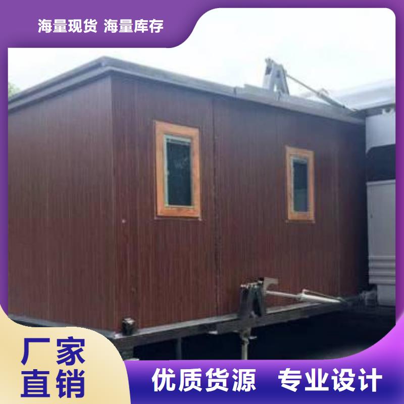 折叠式房屋价格优惠