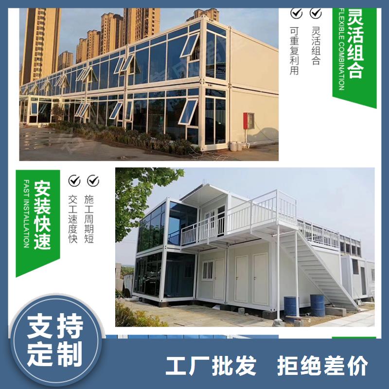 折叠式房屋价格优惠