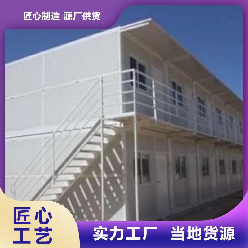 折叠式房屋价格优惠