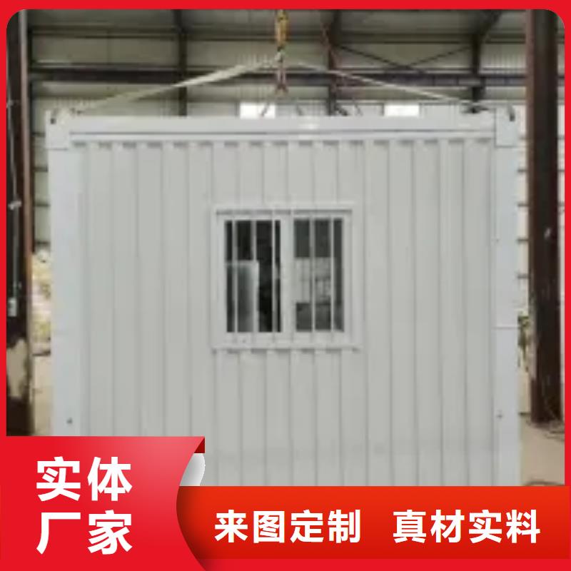 折叠式房屋价格是多少