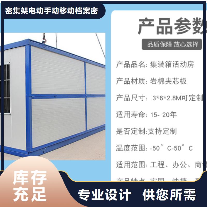 电动密集架-视频-山西省太原市|清徐|迎泽|阳泉|吕梁|晋中|忻州|运城|晋城电动密集架-密集架-密集柜