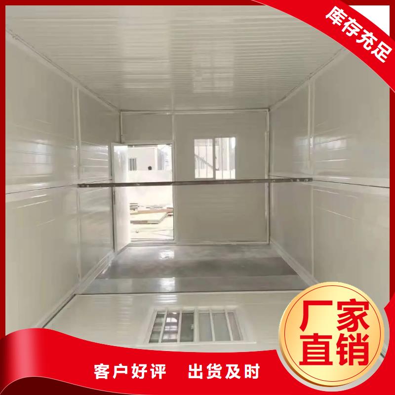 折叠房可以折叠品质保证