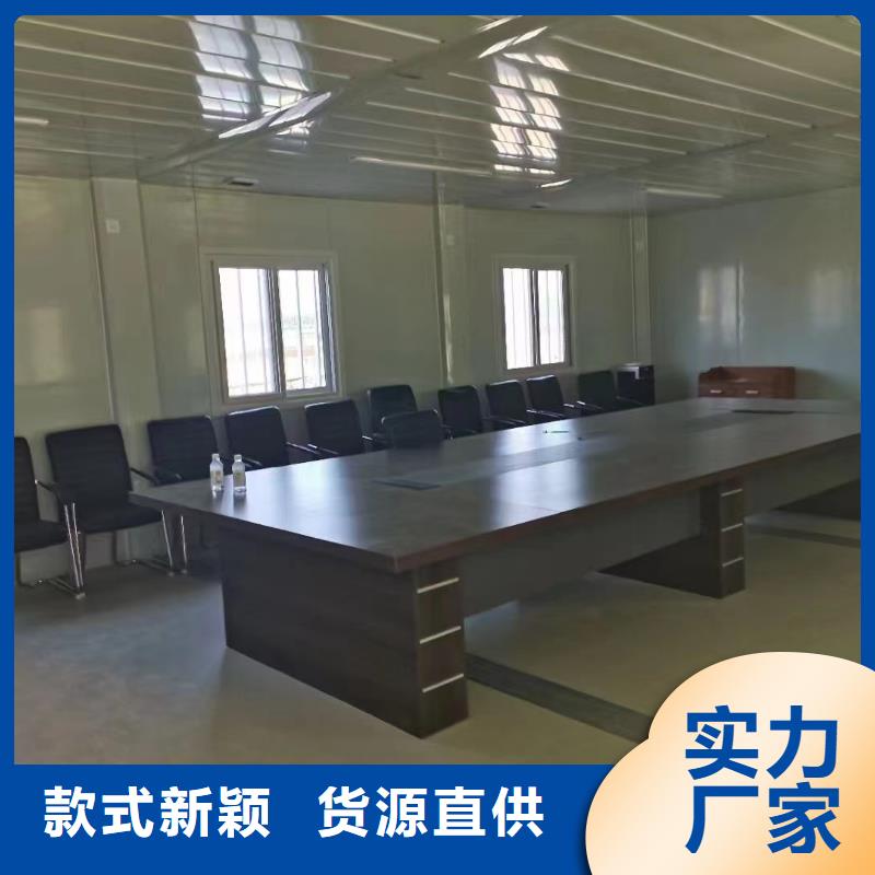 移动折叠房【2025已更新】