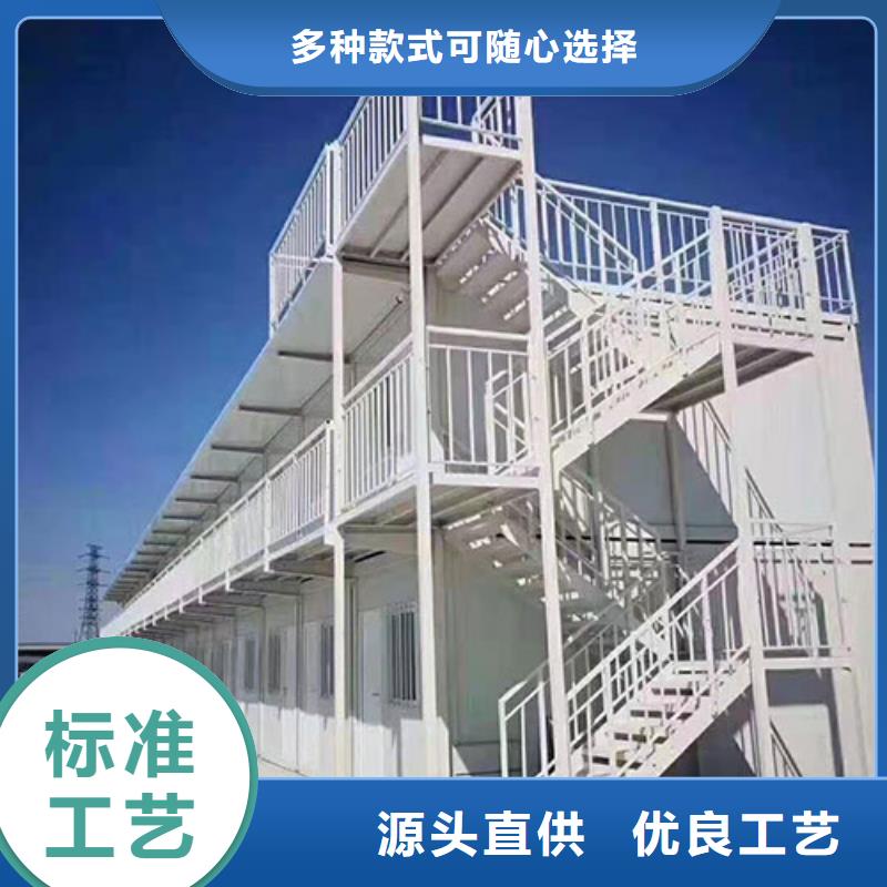 折叠箱式房价格优惠