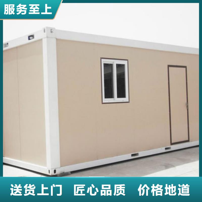 折叠式房屋价格是多少