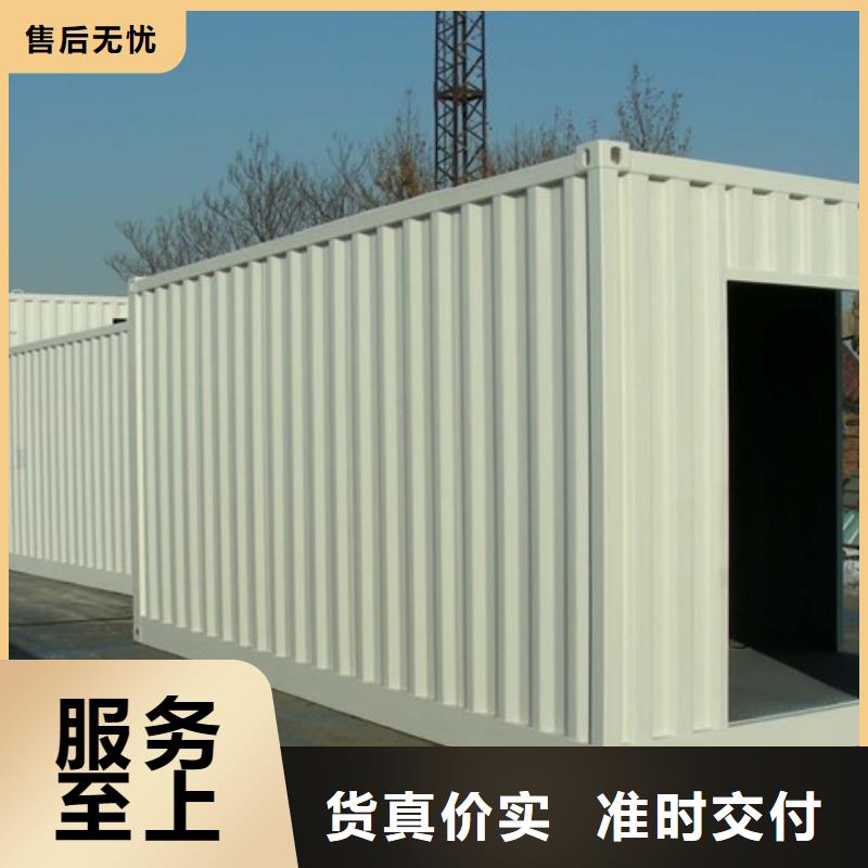 保亭县易折叠集成房屋价格优惠