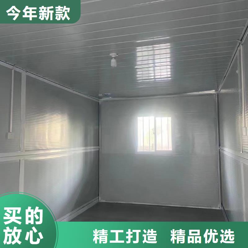 移动折叠房【2025已更新】
