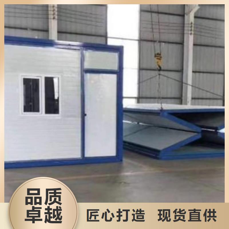 保亭县易折叠集成房屋价格优惠