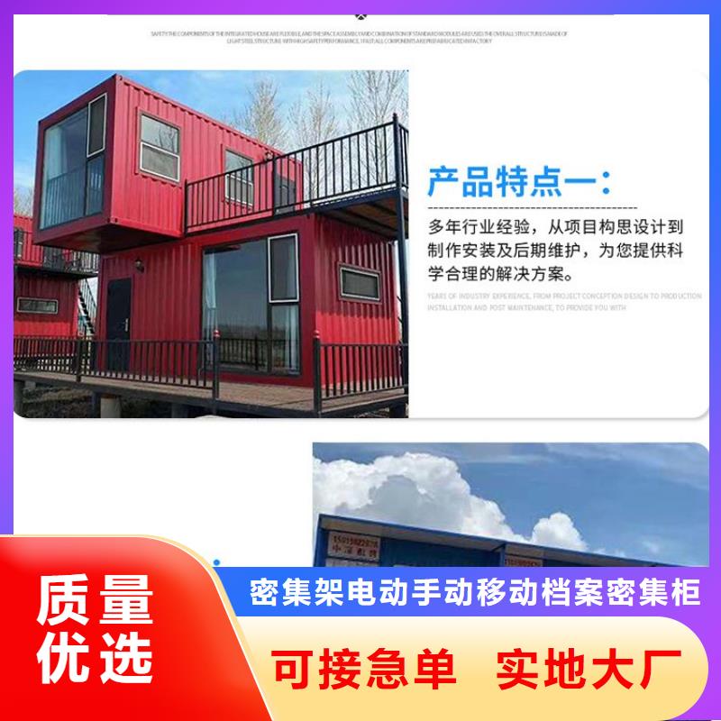 折叠房屋铁皮文件柜现货采购