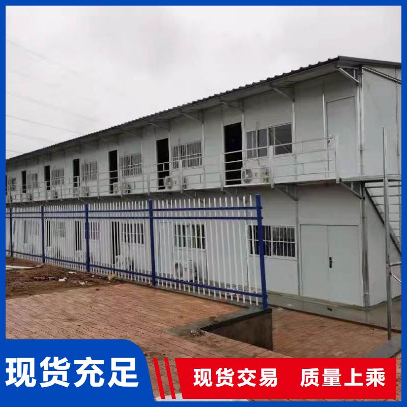 移动折叠房【2025已更新】