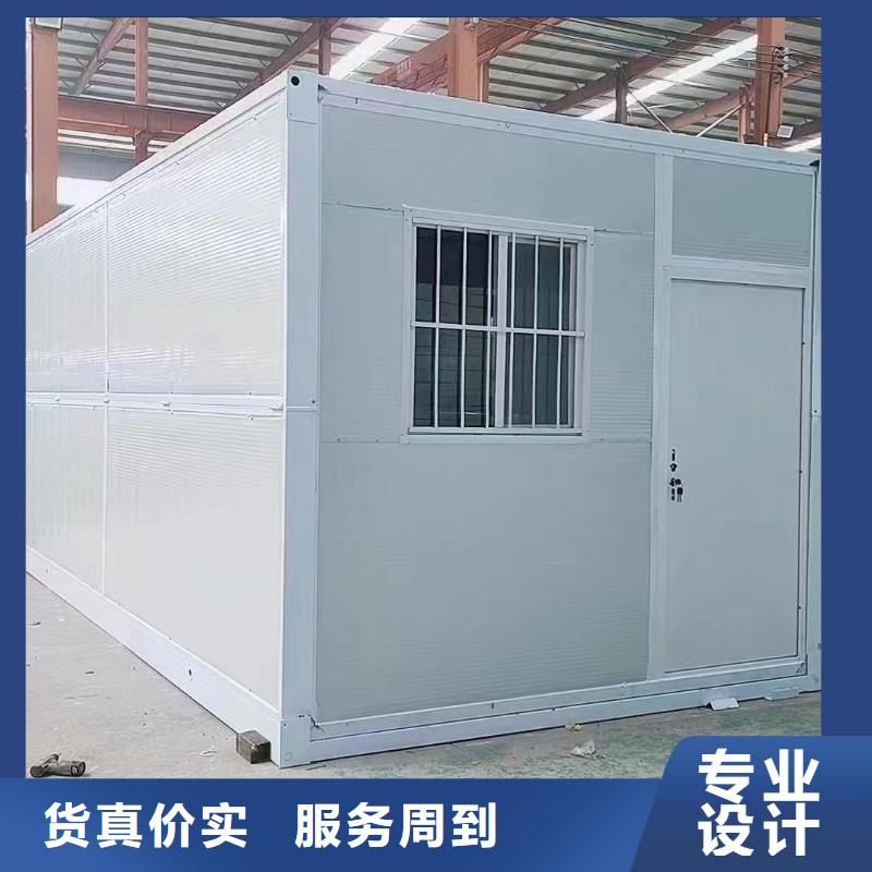 折叠房可以折叠品质保证