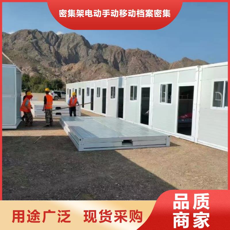 移动房屋现货供应快速发货