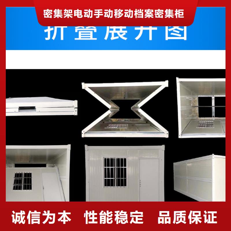 移动房屋批发零售