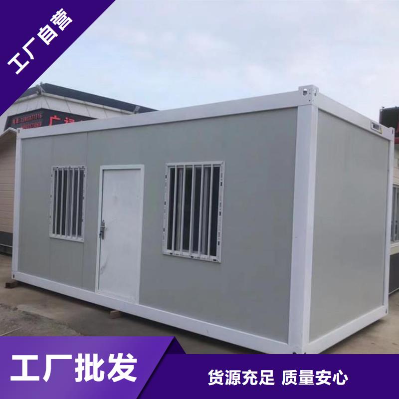 保亭县易折叠集成房屋价格优惠