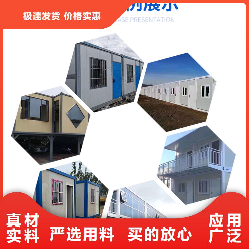 折叠式房屋价格是多少