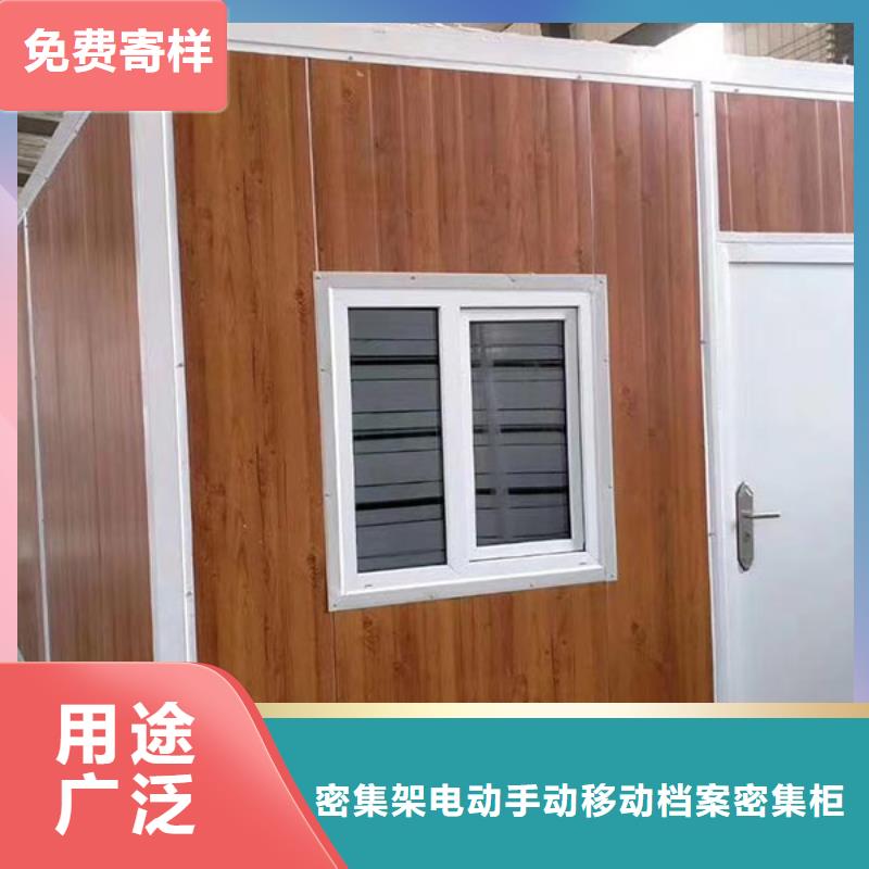 折叠房屋_手摇式电动文件柜全新升级品质保障