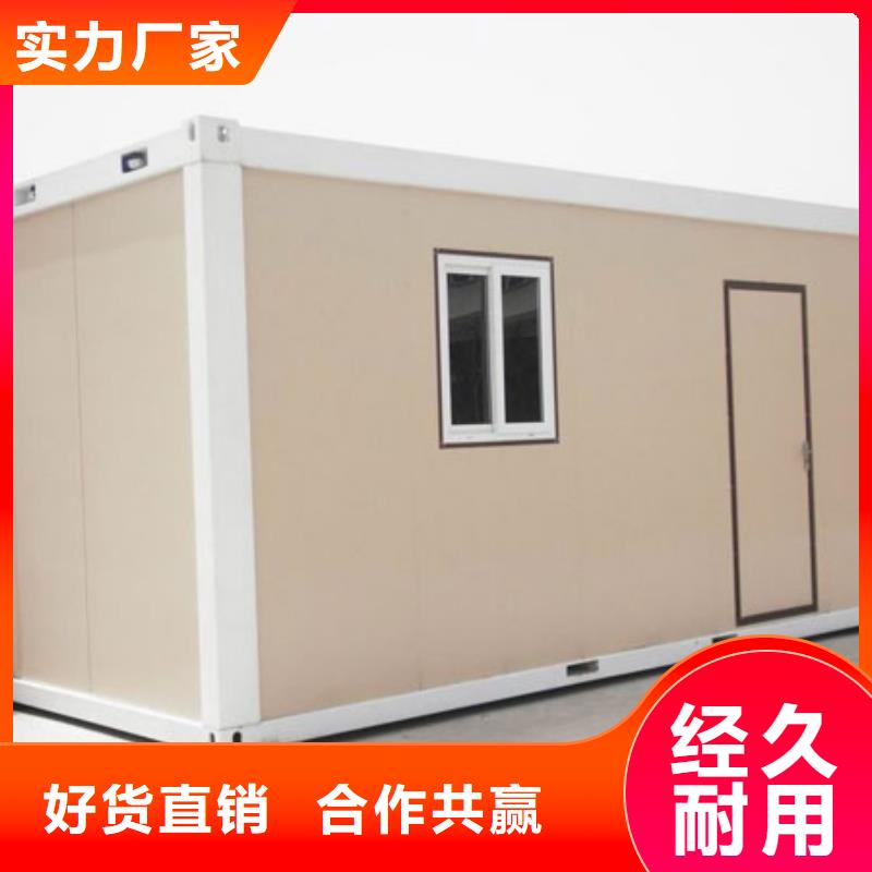 移动折叠房【2025已更新】