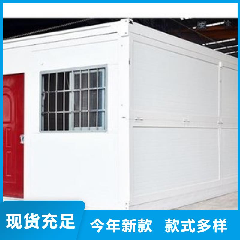 折叠房可以折叠品质保证